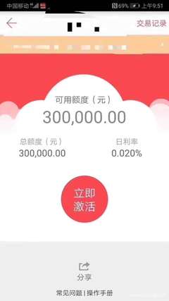 贷你还利息是多少