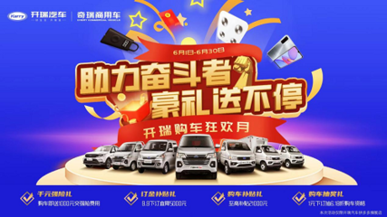 立博体育手机登录官网节目编排