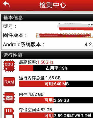 手机的系统内存是什么