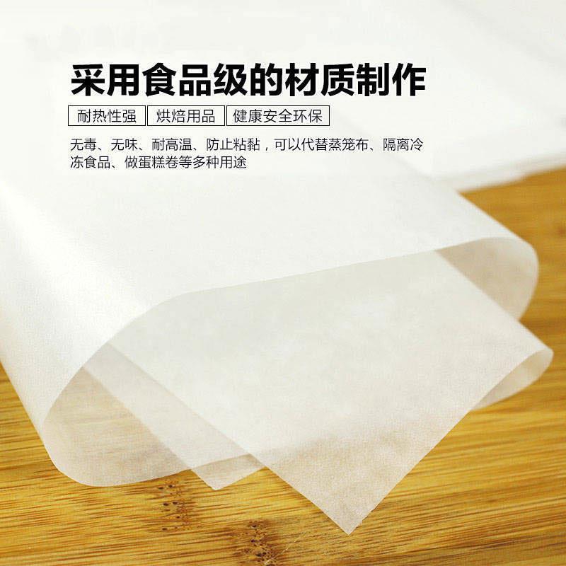 厨房有没有吸油的纸吗