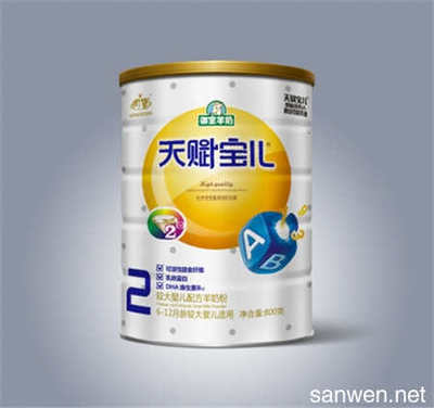 羊奶粉排名第一