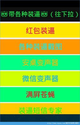 带蓝色的网名