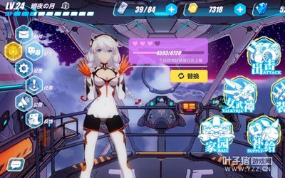 在线百家娱乐——官网入口游戏截图3