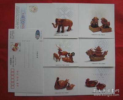1996年生肖