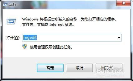 关机后电脑自动重启