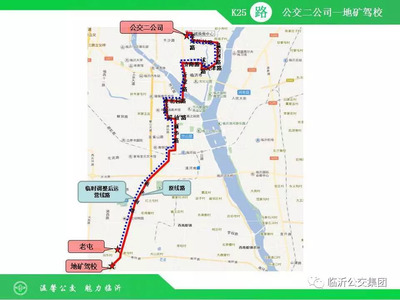 临沂25路公交车路线图