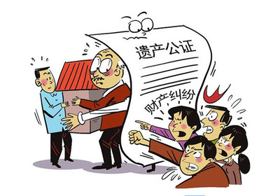 办理继承公证需要多久