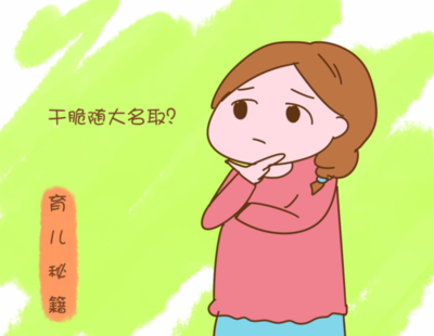 寓意钱多的小名