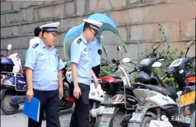 电动车肇事逃逸拘留多少天