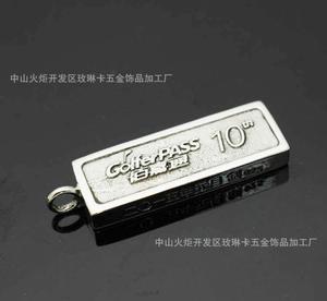 五金加工厂名字大全
