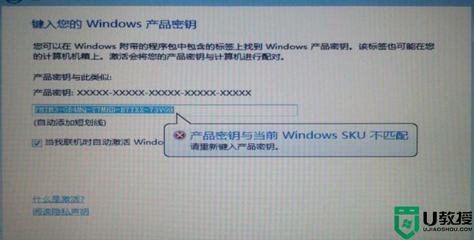 win 7 激活码