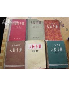 微琴眼部抗衰多少钱