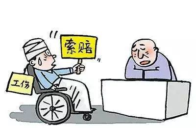 出工伤公司如何赔偿