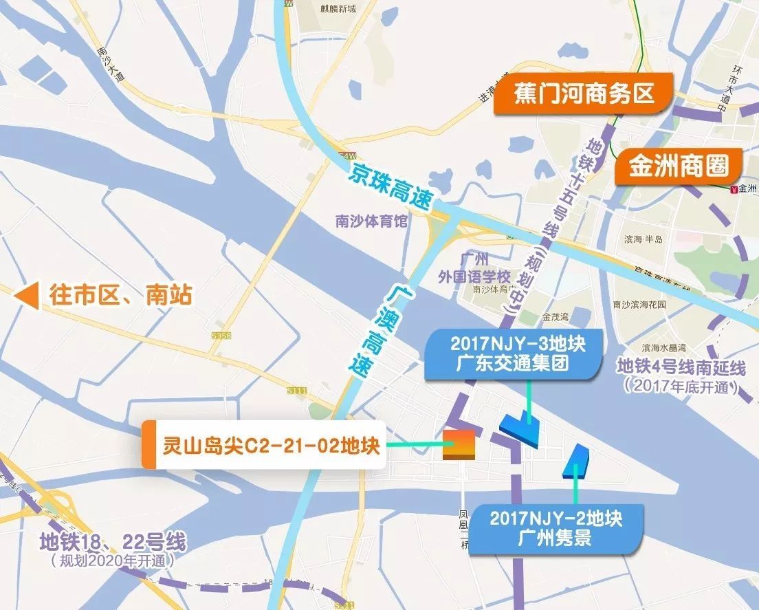 南沙麒麟新城