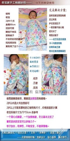 两岁四个月宝宝身高