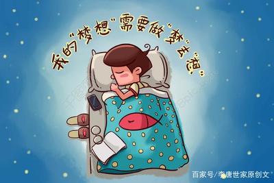梦见自己跑得飞快