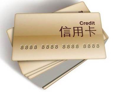 信用卡逾期过还能办房贷吗