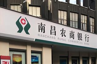 成都农商银行小额贷款
