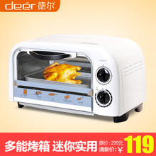 迷你烤箱能烤蛋糕吗