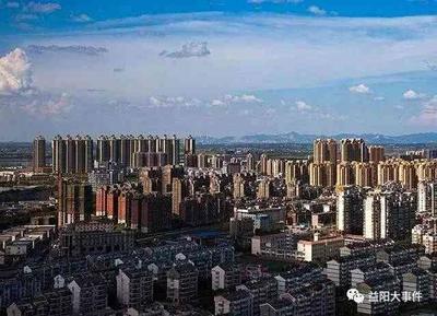 益阳市房价