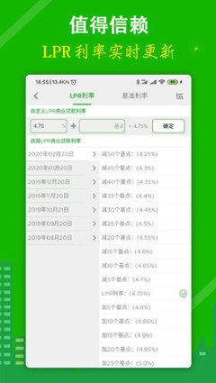 二手房价格评估计算器