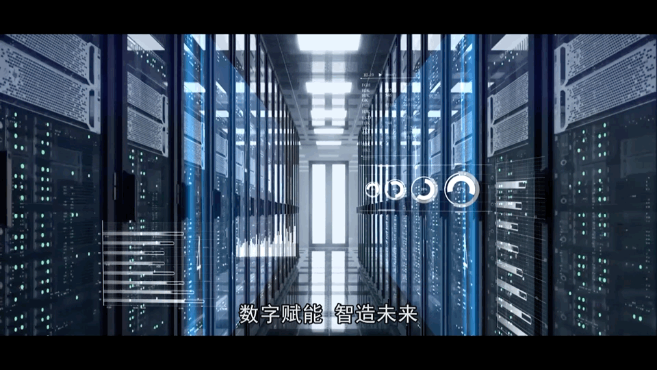未来工厂