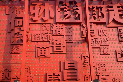 ktv起名字大全