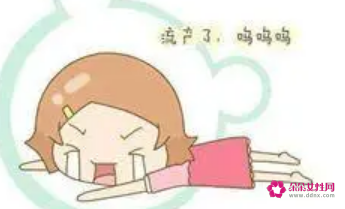 怀孕梦到流产了