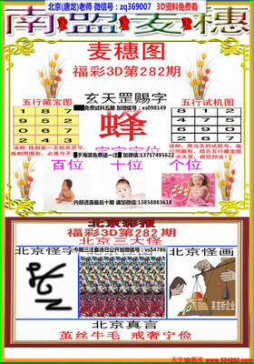 易字五行