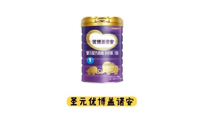 优博奶粉哪个系列最好
