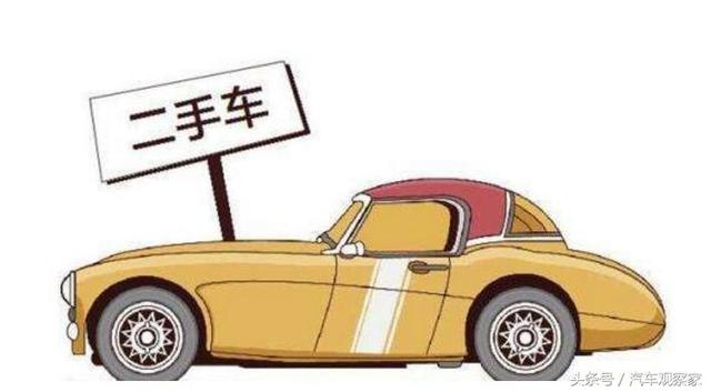 汽车保险可以过户吗