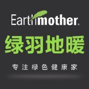 绿羽地暖