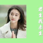 筱然取名字的含义