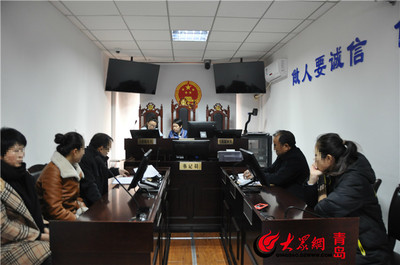 即墨市人民法院