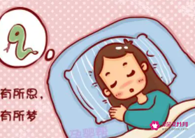 做梦梦到怀孕了