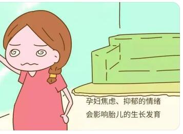 怀孕看电视对胎儿有影响吗