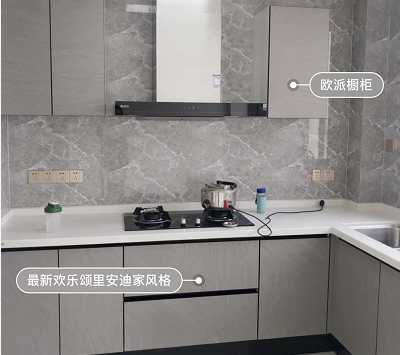安迪家橱柜欧派