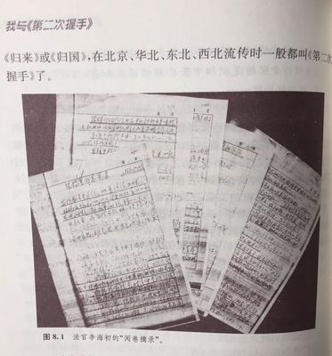 标准件公司起名