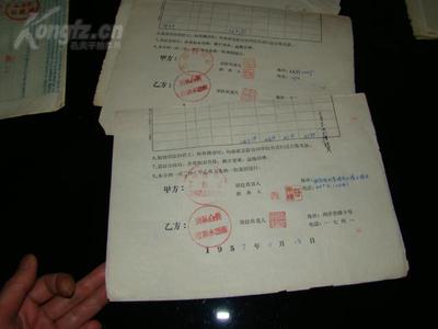 赊销合同