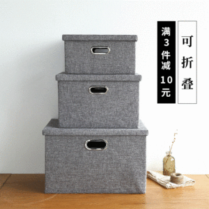 小型收纳箱纸盖子怎么弄