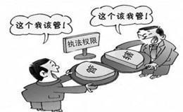 管辖异议审查期限