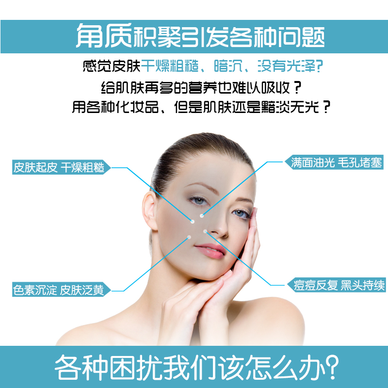 毛孔紧致