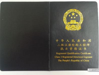 建筑鋼結構工程技術可以考什么證書（鋼結構檢測工程師培訓） 建筑方案設計 第2張