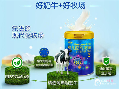左旋肉碱在奶粉中的作用