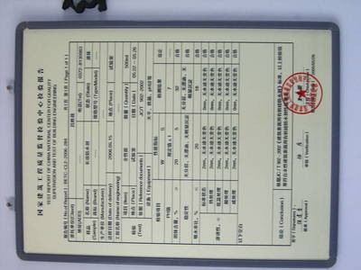 雕塑安装说明书图片大全（雕塑安装说明书图片大全集）