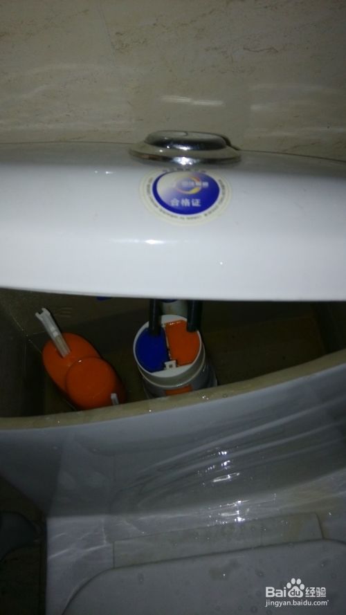 调整马桶水位