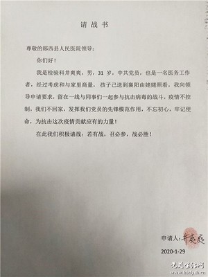 几号人性格特点