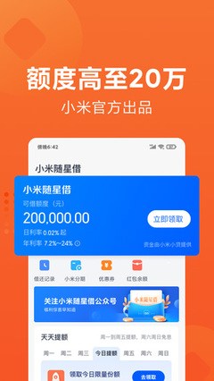 贷款有手续费吗