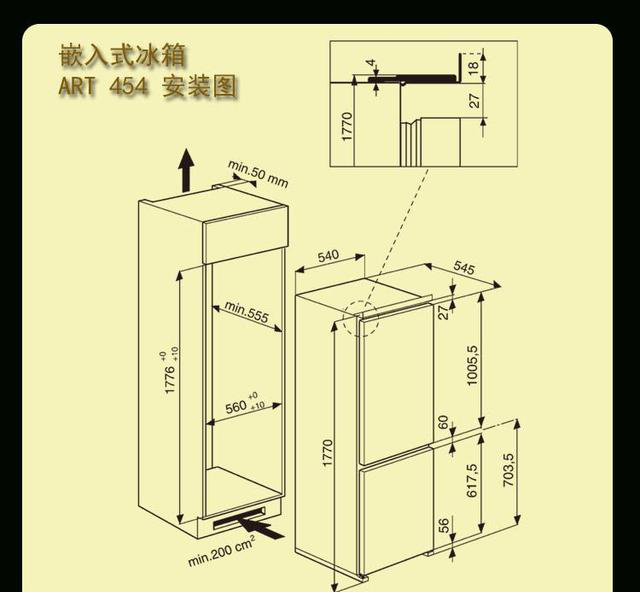 橱柜门板预留尺寸