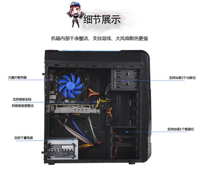 电脑机箱什么配置好